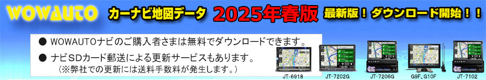2025irXVJn